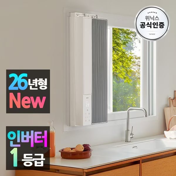 위닉스 창문형 에어컨 2세대 EWIE067-PWK 바닐라화이트 세로형